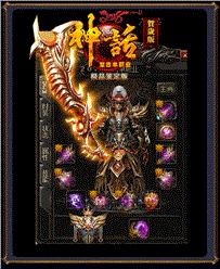 天龙八部私服mongen